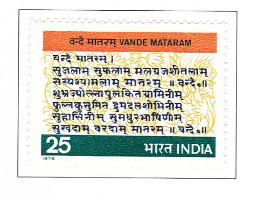 stamp 1976