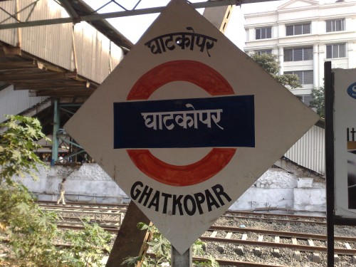 Ghatkopar_platform_board