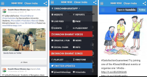 Don't see a Swachh Bharat around you? Use this App to Inform the PM Directly!