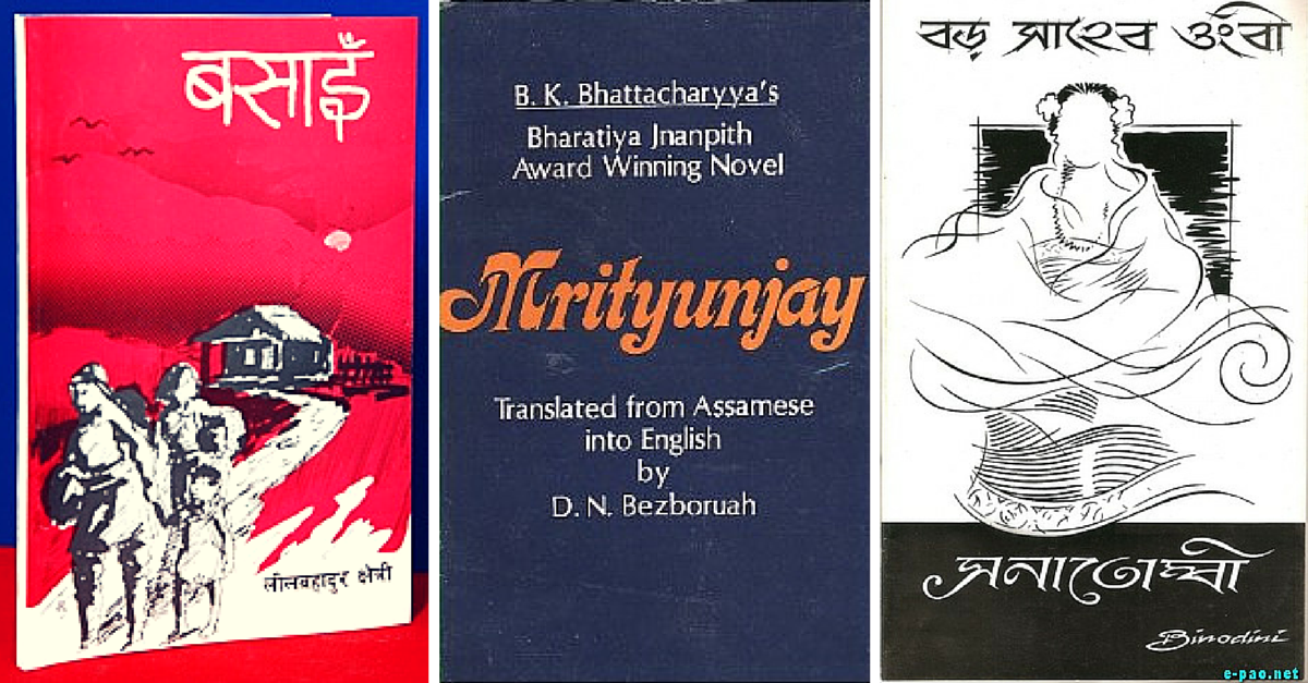 6 Classics of Indigenous Literature from North East India that you Should Know but Probably Don’t