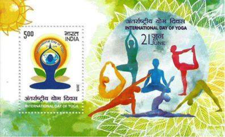 MINIATURE STAMP SHEET (WITH ₹ 5.00 STAMP) RELEASED BY INDIA POST ON IDY 21 JUNE 2015