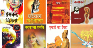 15 Books That Remind Us of Our Rich Hindi Literary Heritage