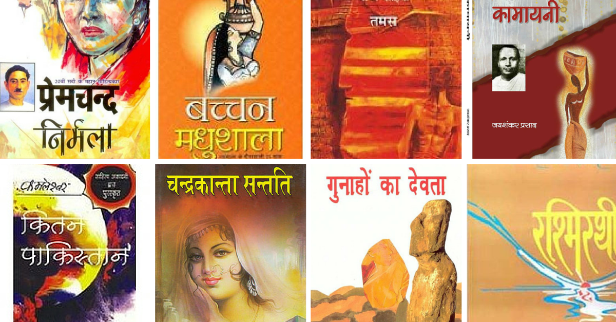 15 Books That Remind Us Of Our Rich Hindi Literary Heritage