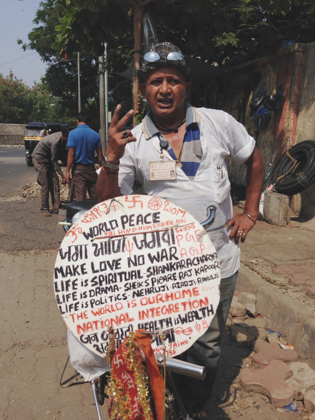 World Peace Nagraj Oshiwara Mumbai
