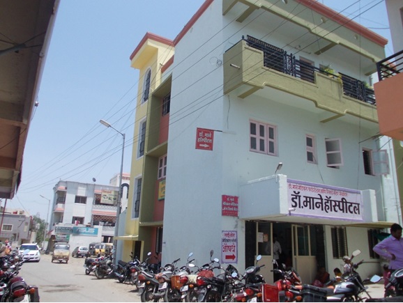 Dr. Mane Medical Foundation and Research Centre, Rahuri, Ahmednagar, Maharashtra