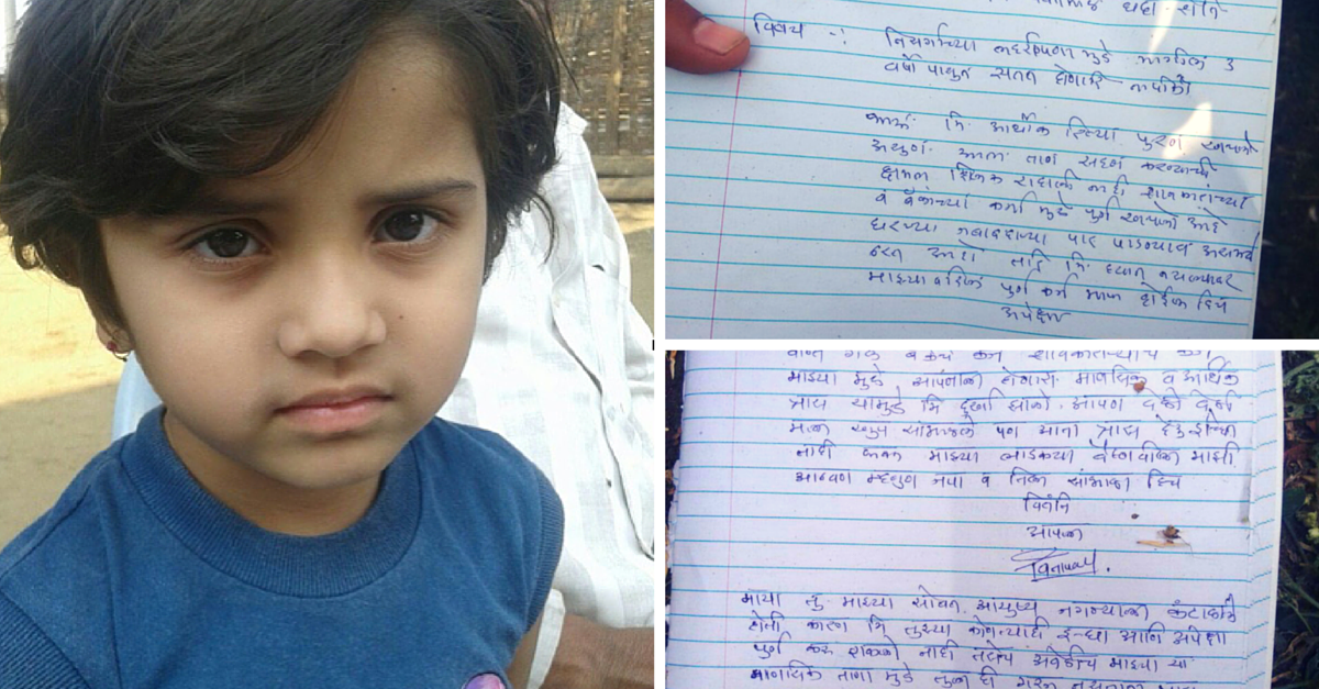 Vishal Pawar Left Behind These 4 Suicide Notes, A Young Daughter, A Wife & Parents