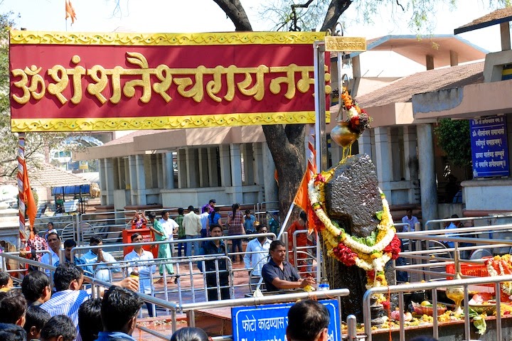 Shani Shingnapur HD Views