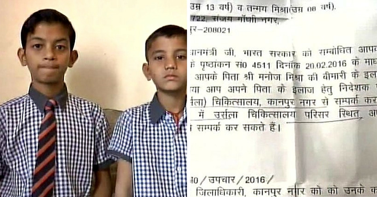 Two Kanpur Boys Wrote to the PM Seeking Help for Their Ailing Father. This Is What Happened.