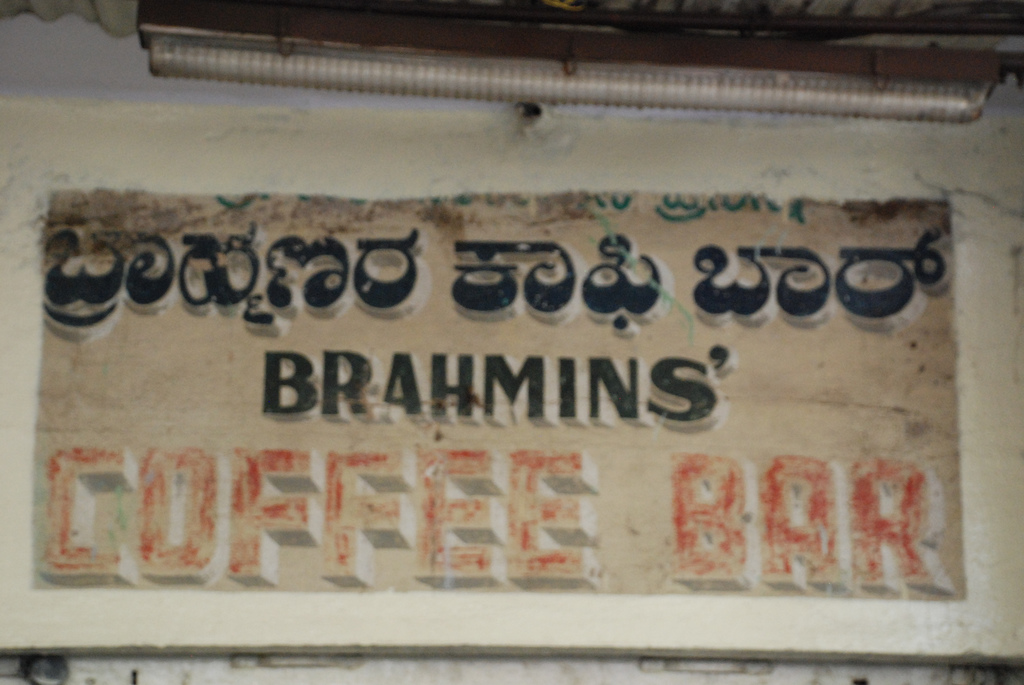 Brahmin's