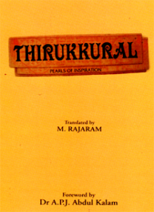 An English Translation of Thirukkural