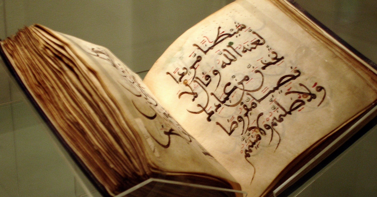 Translated by a Sikh, Owned by a Muslim & Given to a Hindu: The Fascinating Story of a 105 YO Quran