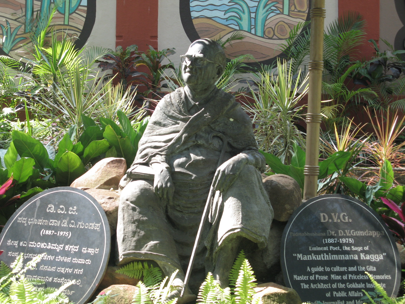 D V Gundappa road is named after the name of popular Kannada writer.