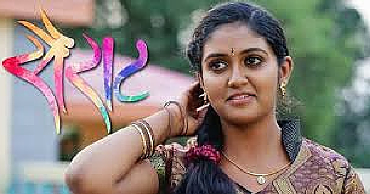 Sairat