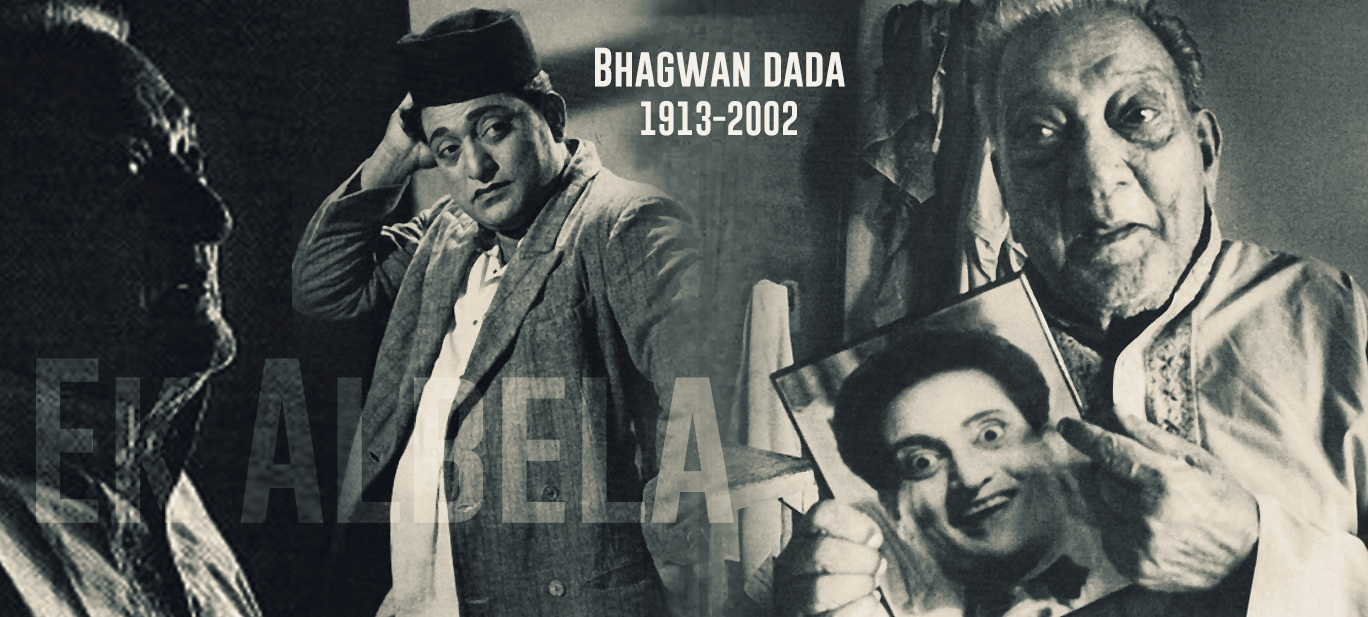 collage-bhagwan-dada