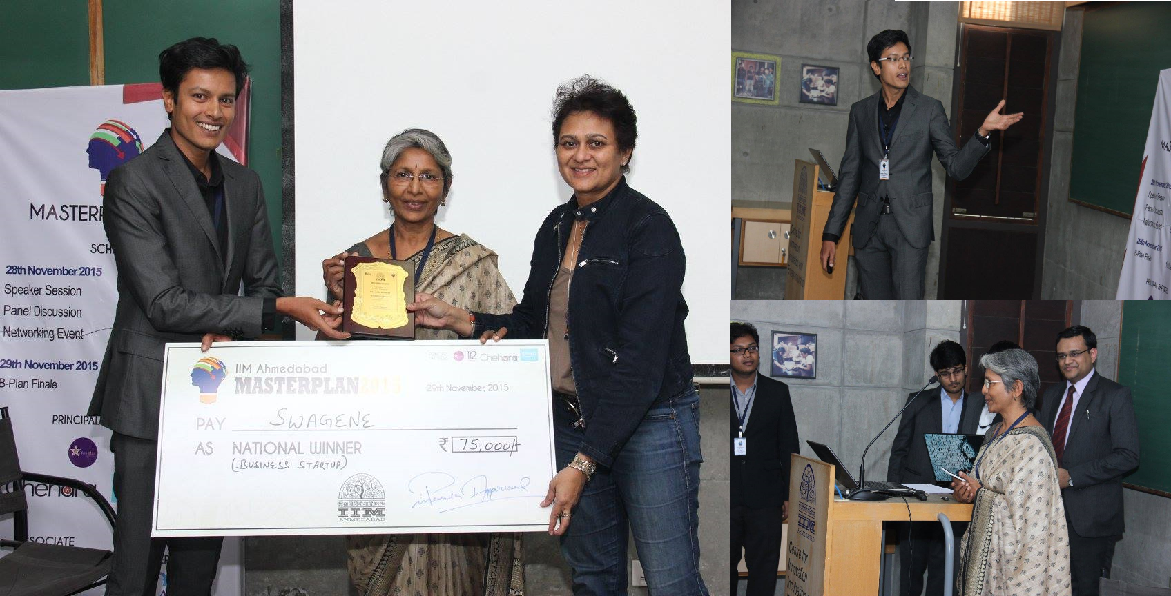 Swagene-wins-IIM-Ahmedabad-Masterplan-2015