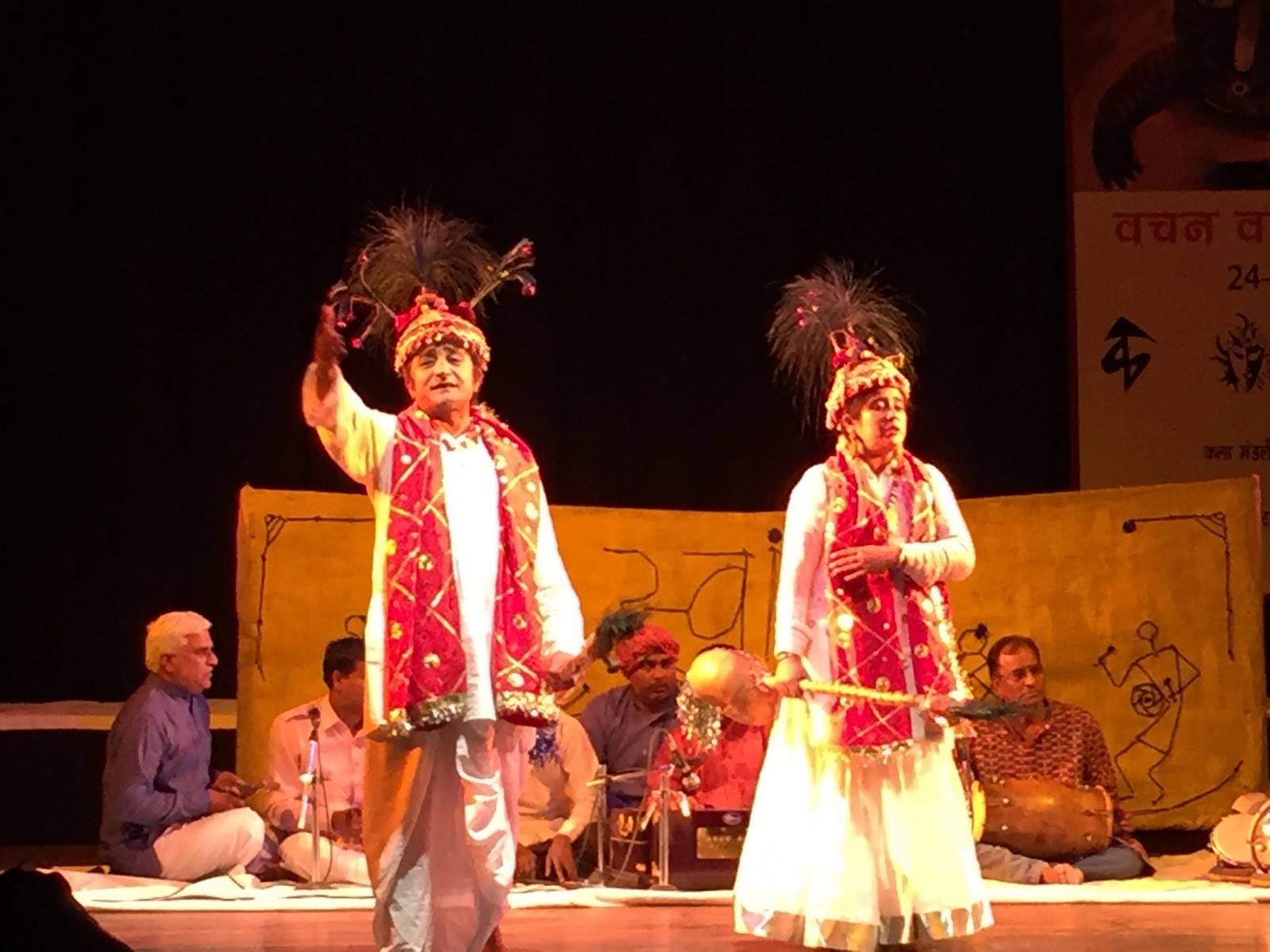 Tamasha Folk Theatre