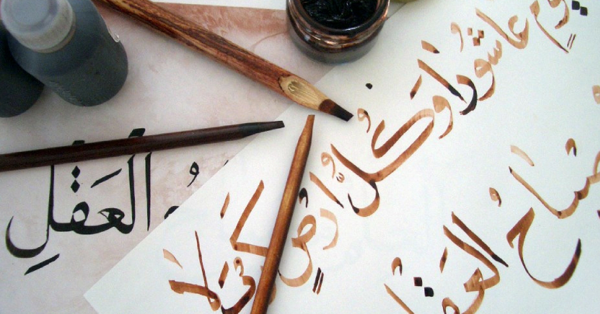 TBI Blogs: Meet Two Delhi Artists Trying to Keep the Ancient Art Form of Calligraphy Alive and Relevant