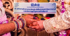 "No Liquor, No Celebratory Firing at My Wedding Ceremony": UP Soldier's Firm Stand to Ensure Safety