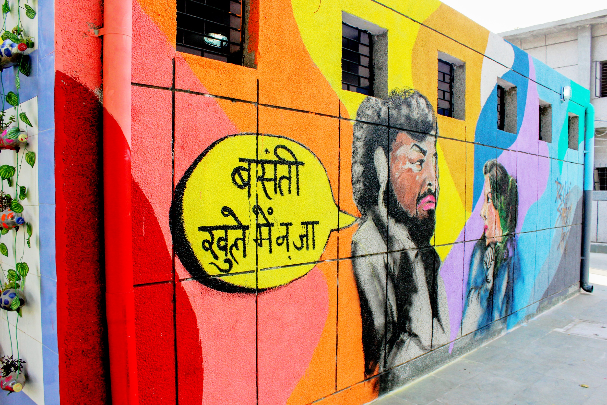 sultanpuri-wall-art