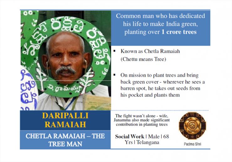 Daripalli Ramaiah.jpg-large