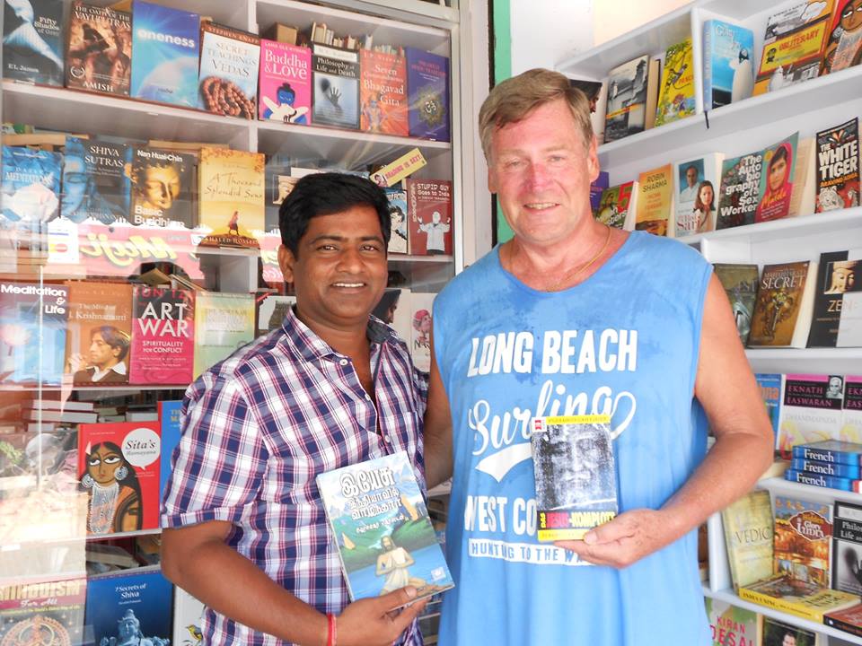 Apollo Kumaresan with author Holger Kersten