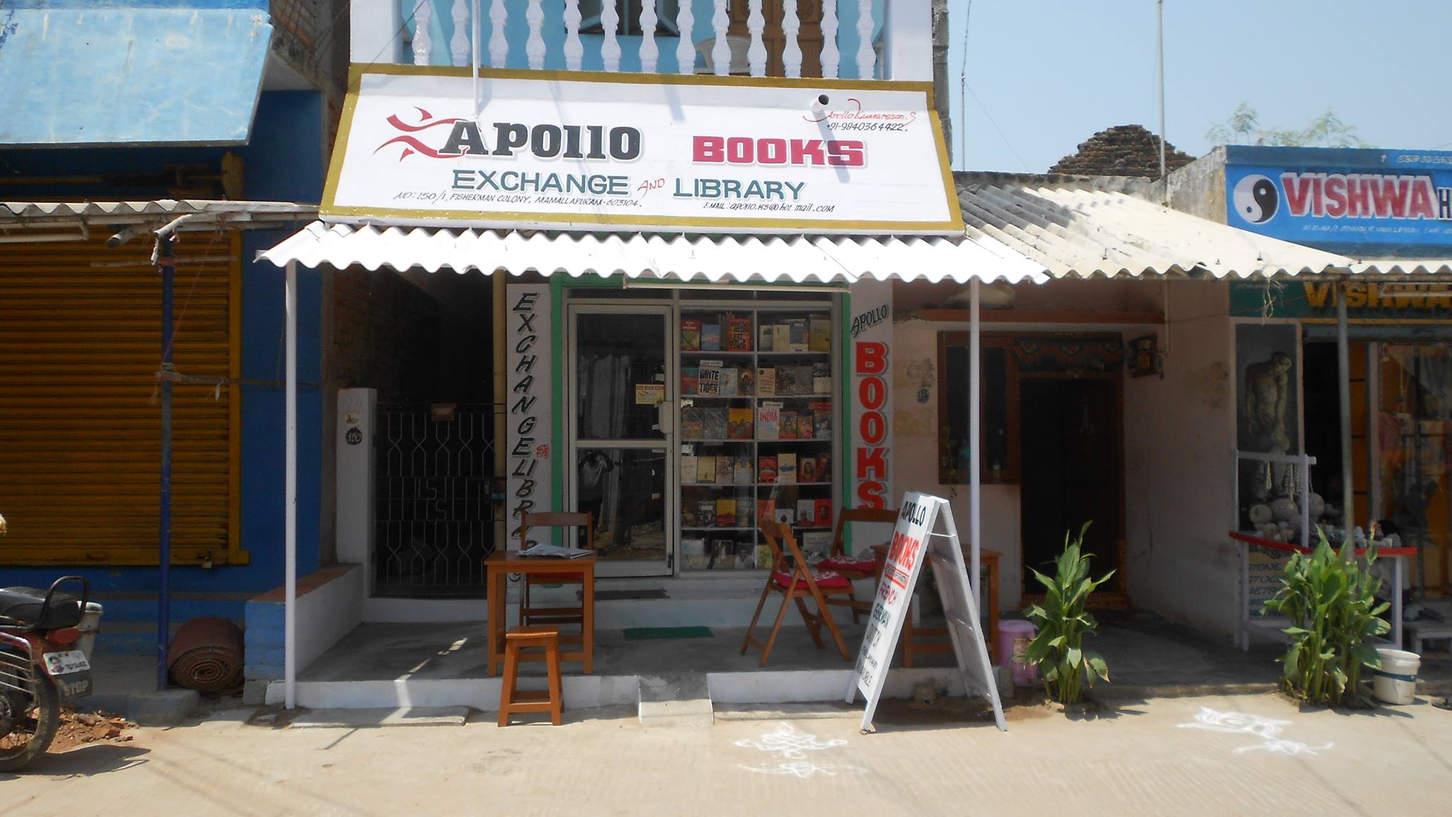 Apollo bookstore