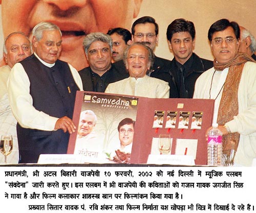 The Prime Minister Shri Atal Bihari Vajpayee releasing a music album ' Samvedna' (Sensitivity) featuring Shri Vajpayee's poetry recited by Gazal Singer Jagjit Singh and picturised on cine star Shahrukh Khan in New Delhi on February 10, 2002. the well known Sitarist Pt. Ravi Shankar and the film maker Shri Yash Chopra are also seen.