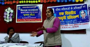 TBI Blogs: A Training Workshop in UP Is Empowering Dalit Women by Educating Them About Their Legal Rights