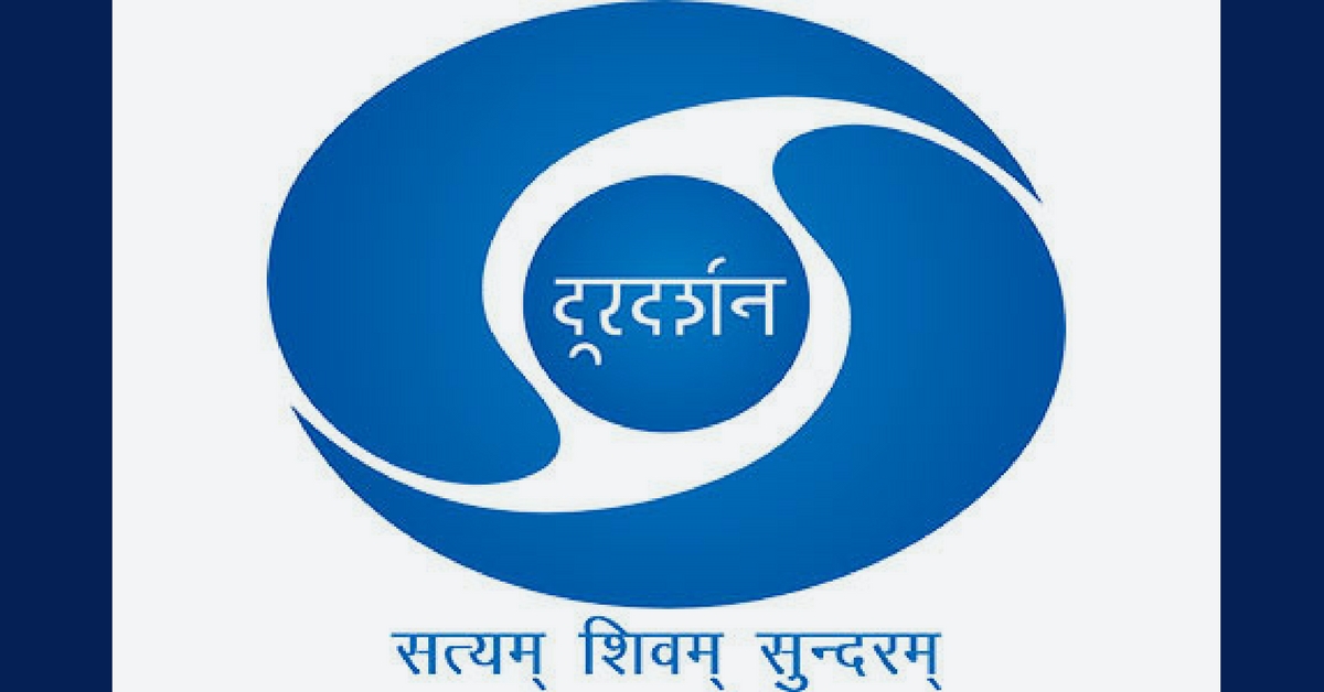 Remember the Iconic Doordarshan Logo? It’s up for a Makeover & You Can Help Design the New One!