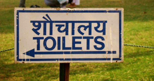 Locate Public Toilets Near You on Google Maps in Delhi-Gurugram belt!