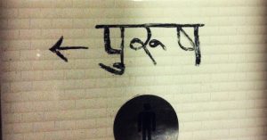 'Toilet: Ek Prem Katha' in Real Life - How Women Demanding Toilets as Bride Price Changed Haryana