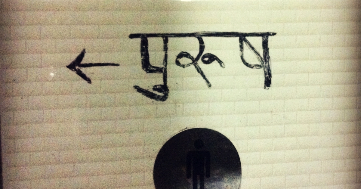 ‘Toilet: Ek Prem Katha’ in Real Life – How Women Demanding Toilets as Bride Price Changed Haryana