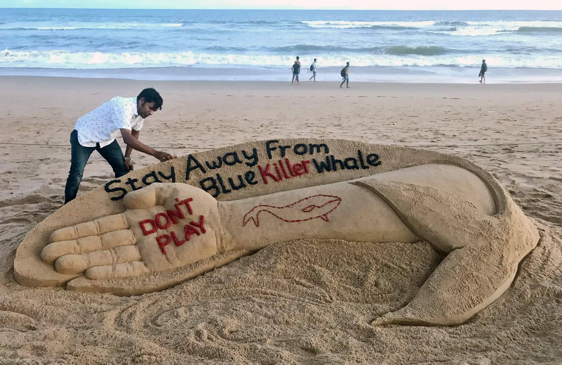 Teacher Saves Teenager From Blue Whale Challenge in Rajasthan