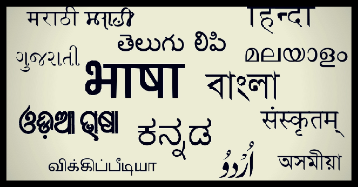 From 22 Official Languages to 1652 Dialects, This Script by IIT-M Researchers Can Read It All!