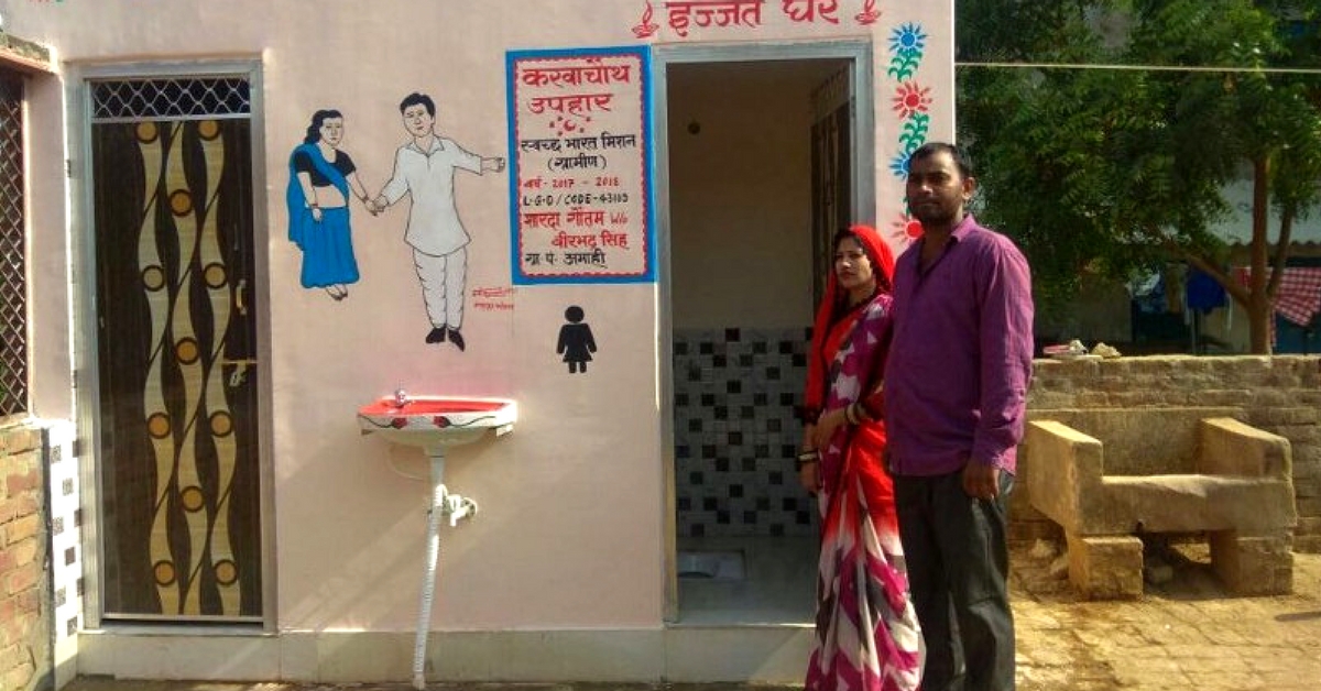 6 Steps to Make a Village Open Defecation Free