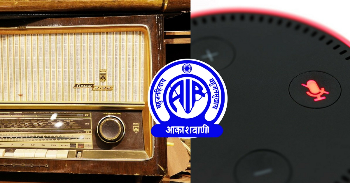 All India Radio — Without The Radio: Catch Up With Akashvani In The Digital Age