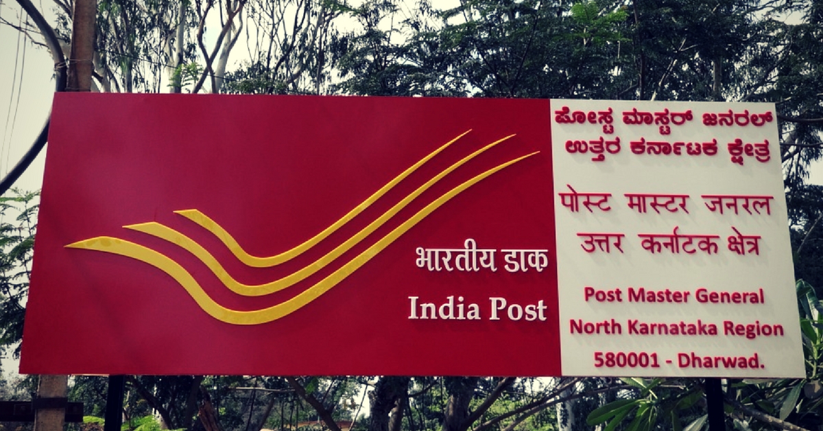 The trusted neighbourhood post office will now be a India Post Payments Bank, where you can deposit money. Representative image only. Image Courtesy: Pixabay.
