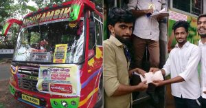 Amazing! Bus Drivers & Students Join Hands for 6-Year-Old's Cancer Treatment
