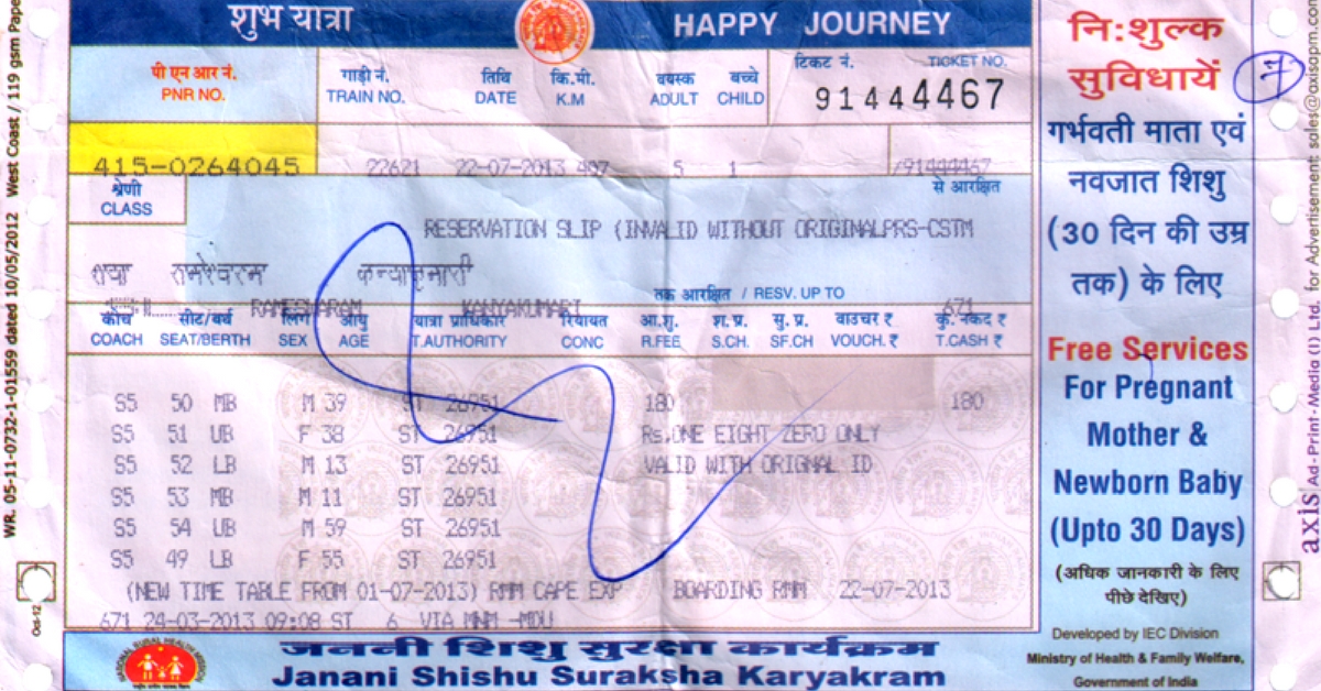 tatkal ticket