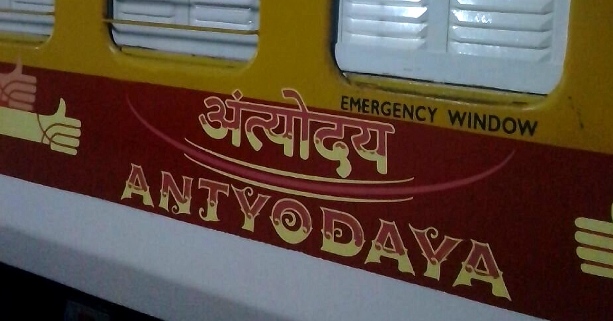 The Railways New Antyodaya Rake Is out, and It Is Paintless and Fully Loaded!