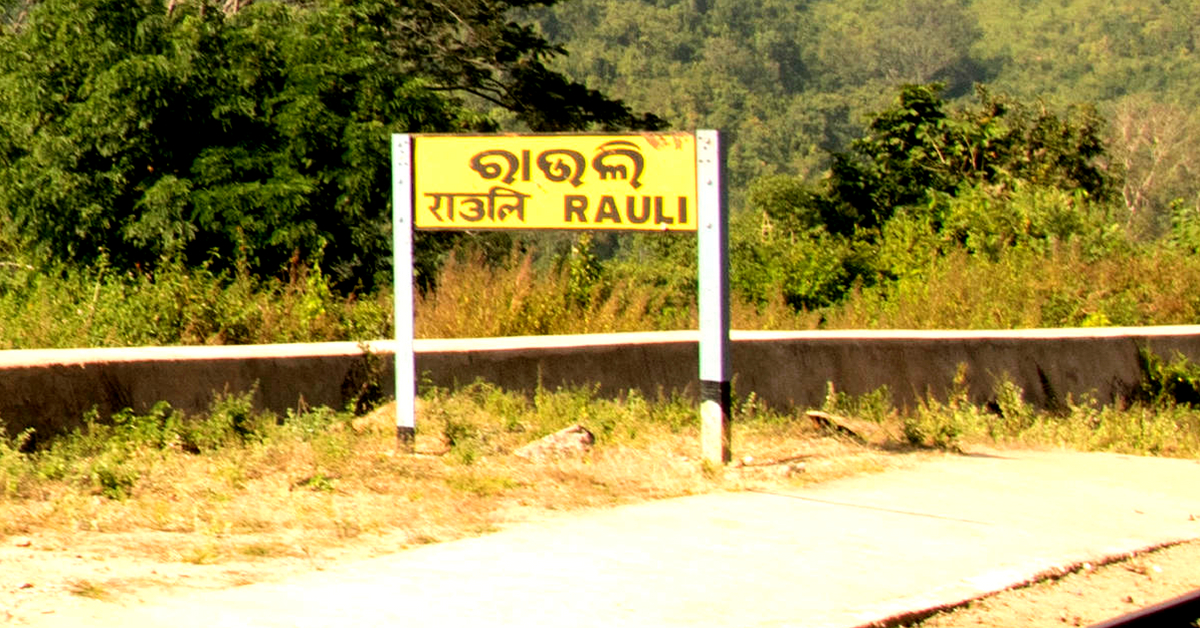 In Rauli, Odisha, to combat the water scarcity, the Railways has decided to harvest moisture from the atmosphere. Image Credit: India Rail Info.