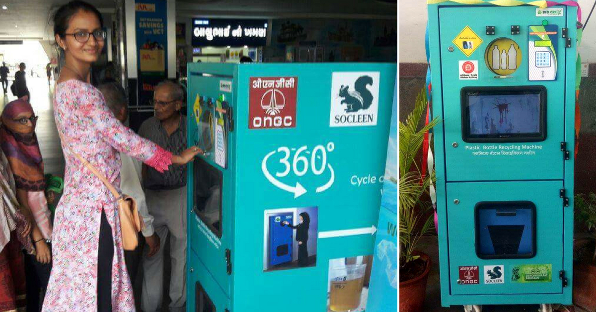 Railways’ New Offer: Drop Plastic Bottle in Crusher & Get ₹ 5 in Return!