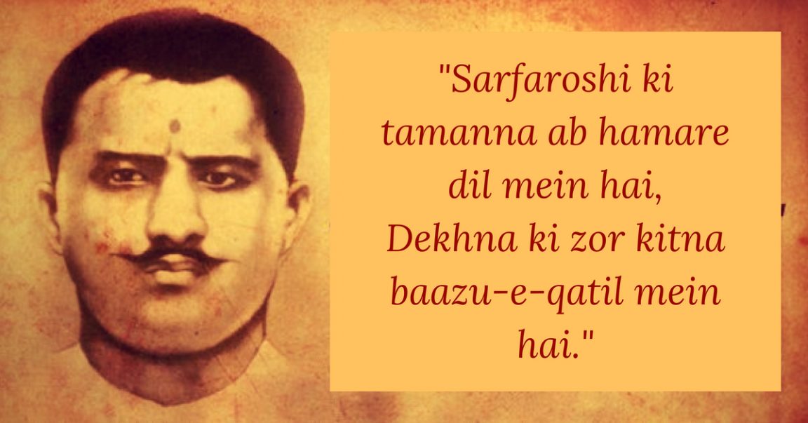 Sarfaroshi ki Tamanna: Remembering Ram Prasad Bismil