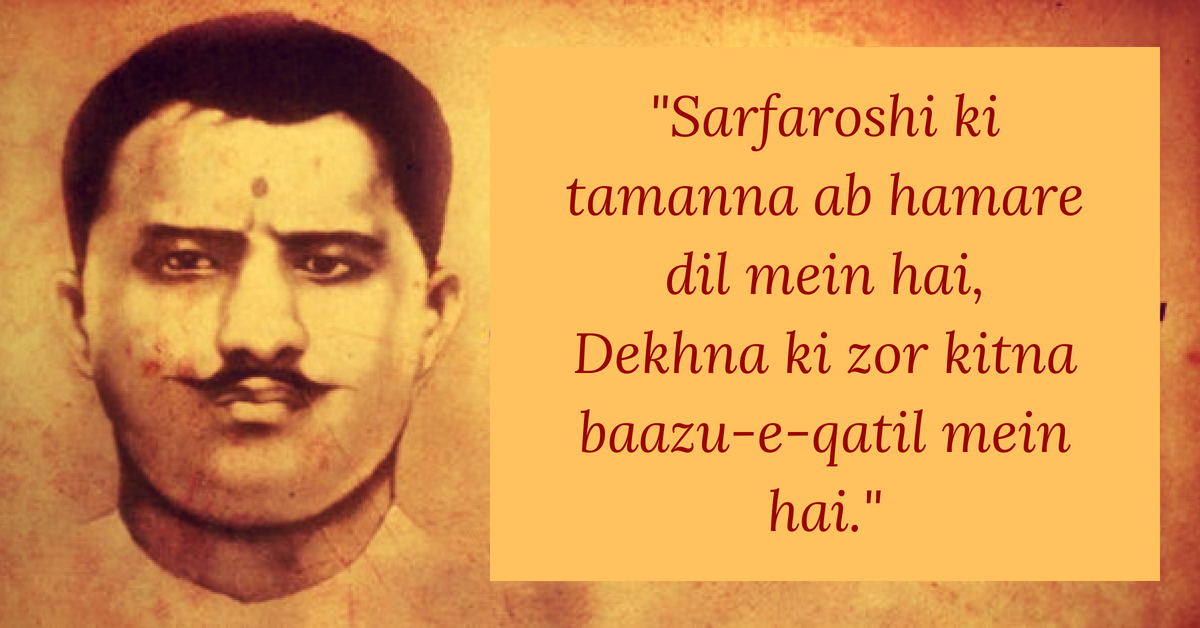 Sarfaroshi ki Tamanna: Remembering the Firebrand Called Ram Prasad Bismil