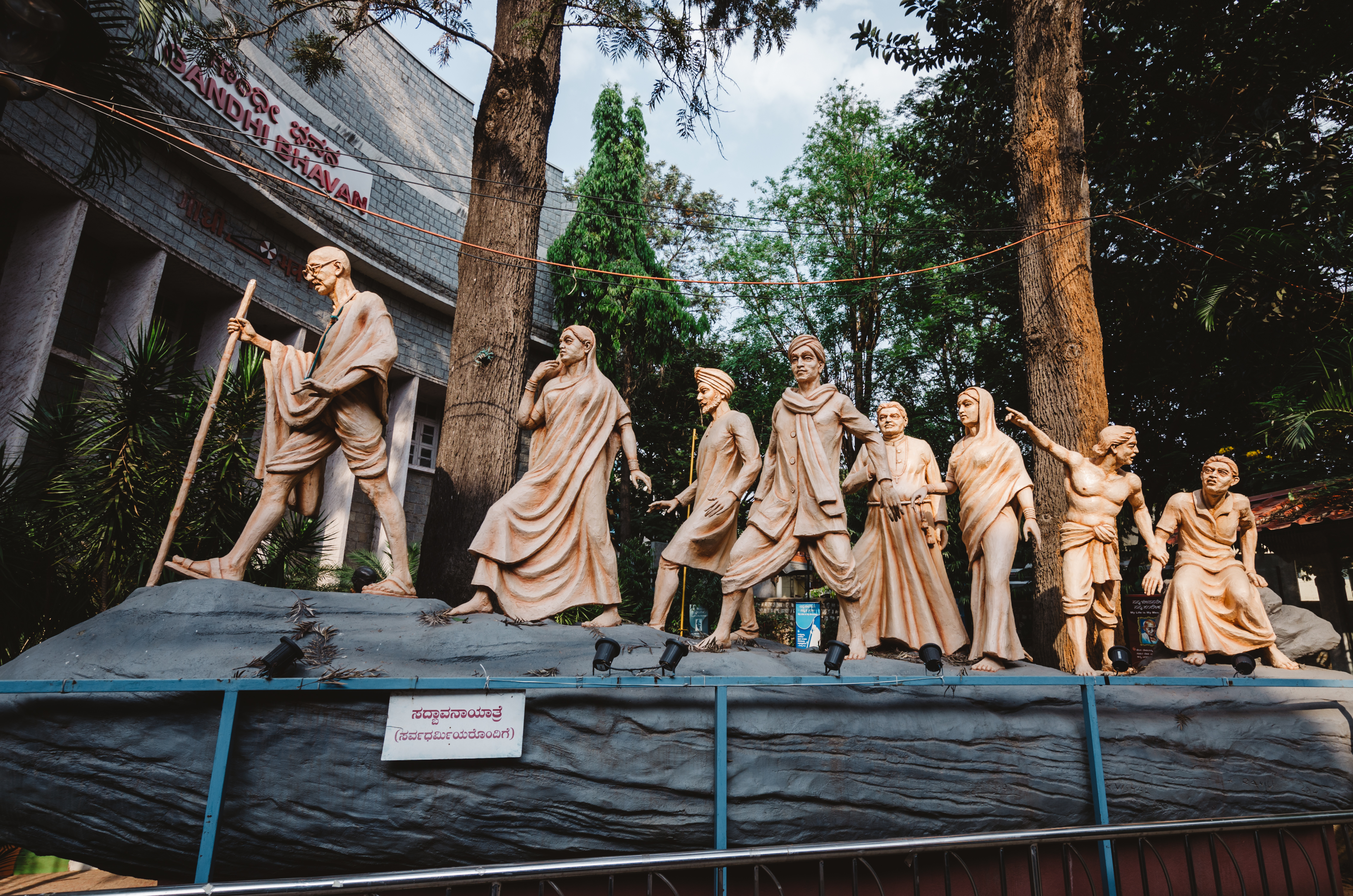 Gandhi Bhavan, Bengaluru (Source: Sahapedia)