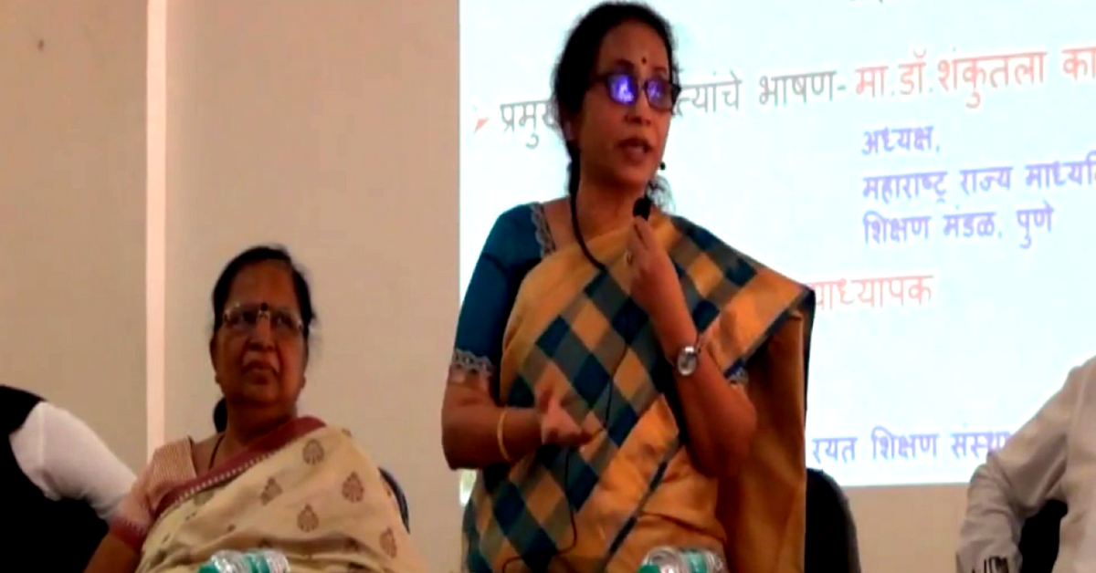 Shakuntala Kale addressing a seminar. (Source: YouTube/Ali Qureshi)