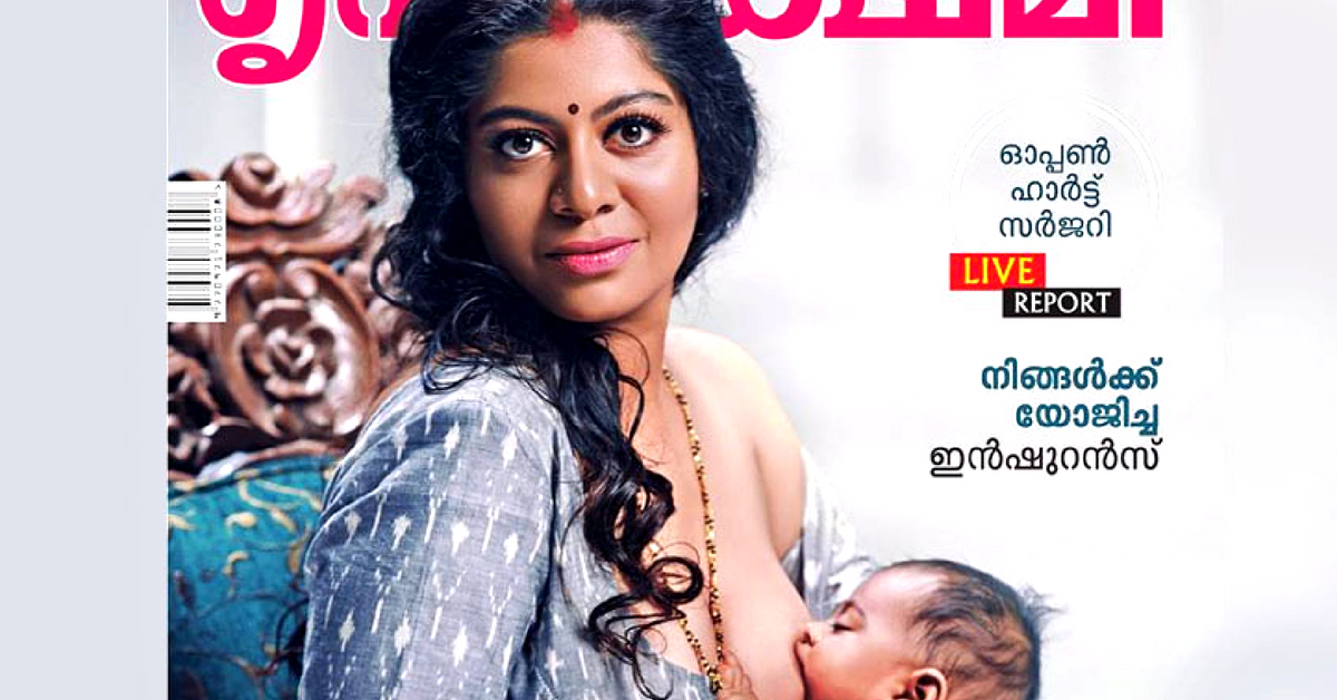 The controversial magazine cover. (Source: Malayalam magazine ‘Grihalakshmi’)