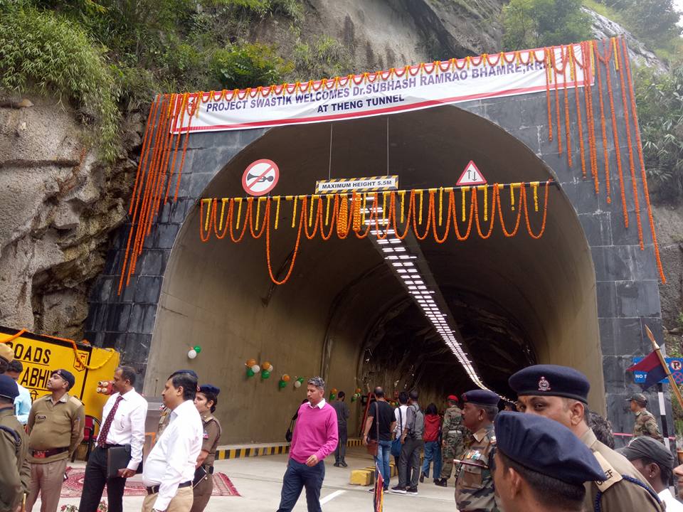 Theng Tunnel (Source: Facebook/Kavirajan Perumpally Kavi‎)