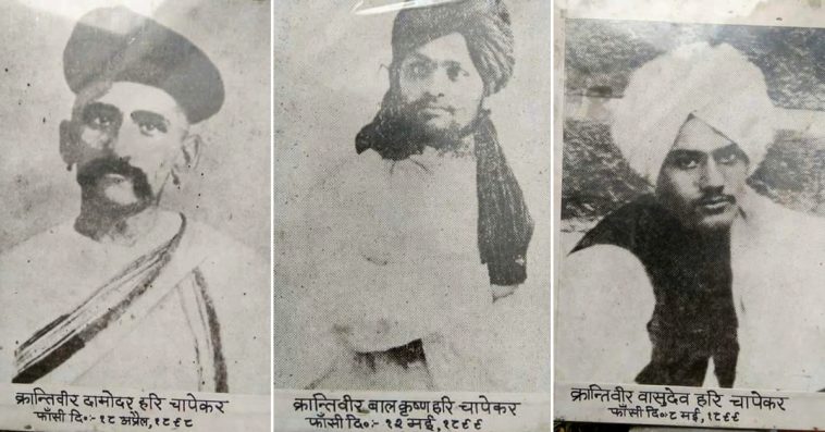 June 22, 1897: When Pune's dignity was avenged by Chapekar brothers