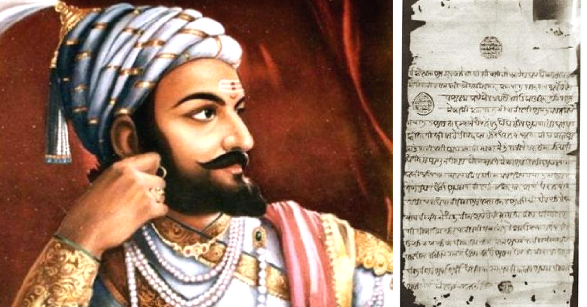Rare 344-Year-Old Letter Written by Shivaji Before His Coronation Found in Satara!